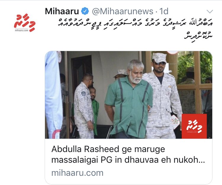 MoosesSiraj's tweet photo. Minivan mussasaathakun meehun vaki kuran onnanee parliamentary group ah husha alhaa, leaderunna adhi parliamentary group ga masvaraa kurumahfahu gotheh kanda elhun.

PG ah ithubaaru nukureveythee, PG vakikuran fenna kamah alhugandu vaane parliamentary group ah ekan husha alhaafa. https://t.co/IOpdqx3HRM