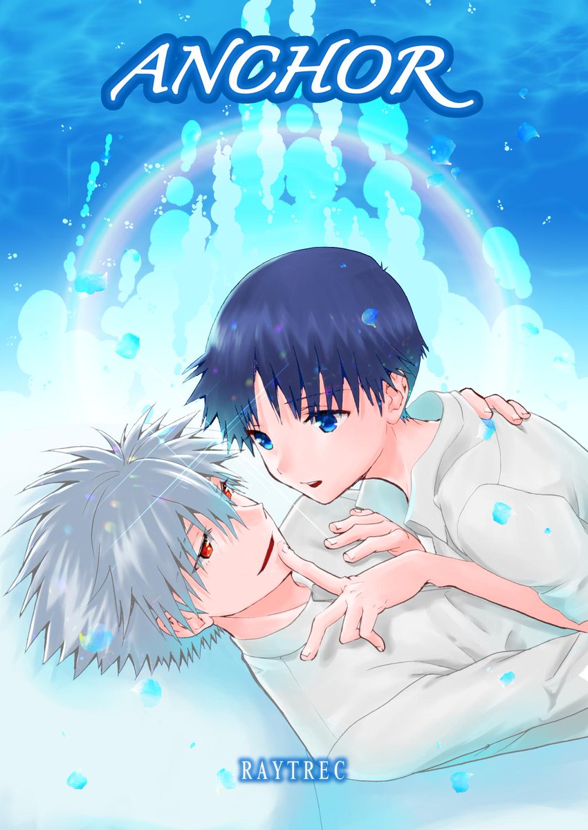 新刊もう一つ
カヲル×シンジ本です
全年齢向けです 