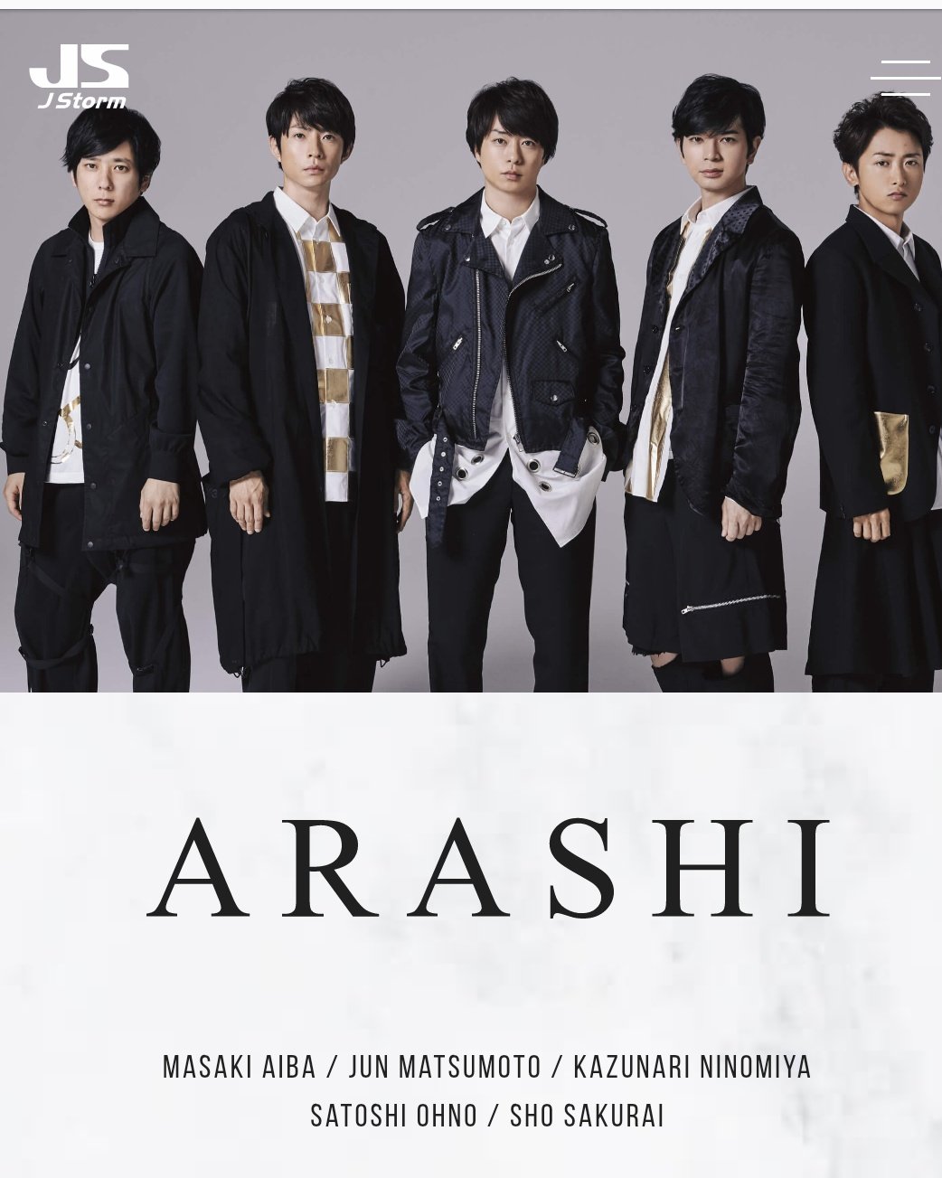 嵐が好きすぎる Twitter Search Twitter