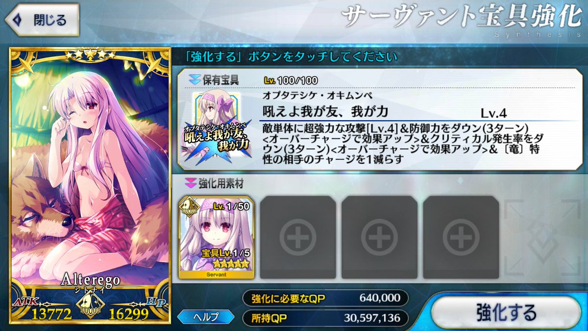 イリヤ好きマスター 幸運e Macaroni Fgo Twitter イリヤ好きマスター 幸運e Macaroni Fgo Twitter