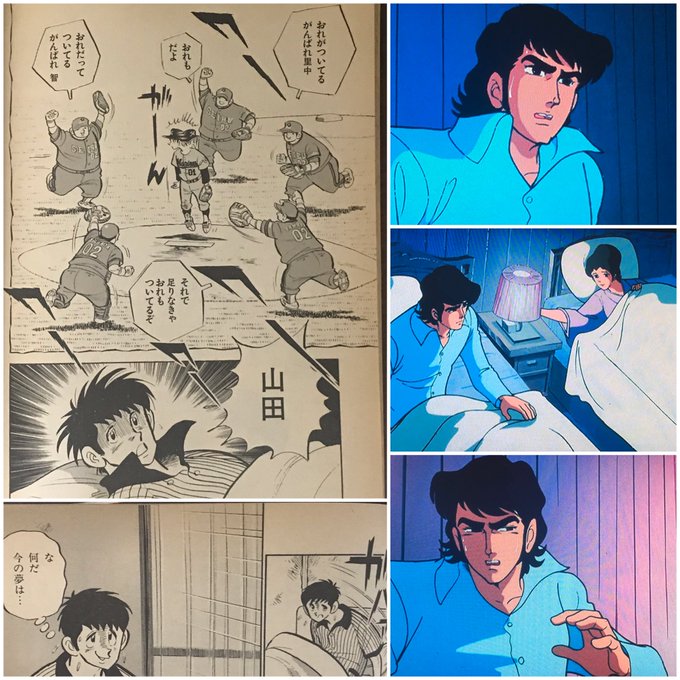 巨人の星 を含むマンガ一覧 古い順 2ページ ツイコミ 仮 巨人の星 を含むマンガ一覧 古い順 2ページ ツイコミ 仮