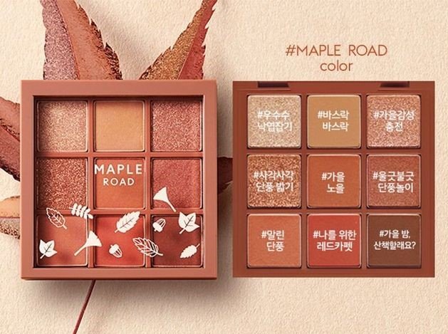 Minさん 韓国コスメとファッションの話 エチュードハウスから神の秋から アイパレット メープルロード が発売予定 韓国は8月 9月の間に 赤系ブラウン系大好きにはたまらない マットとグリッターのバランスも素晴らしい 発色も最高でした 目を劇的