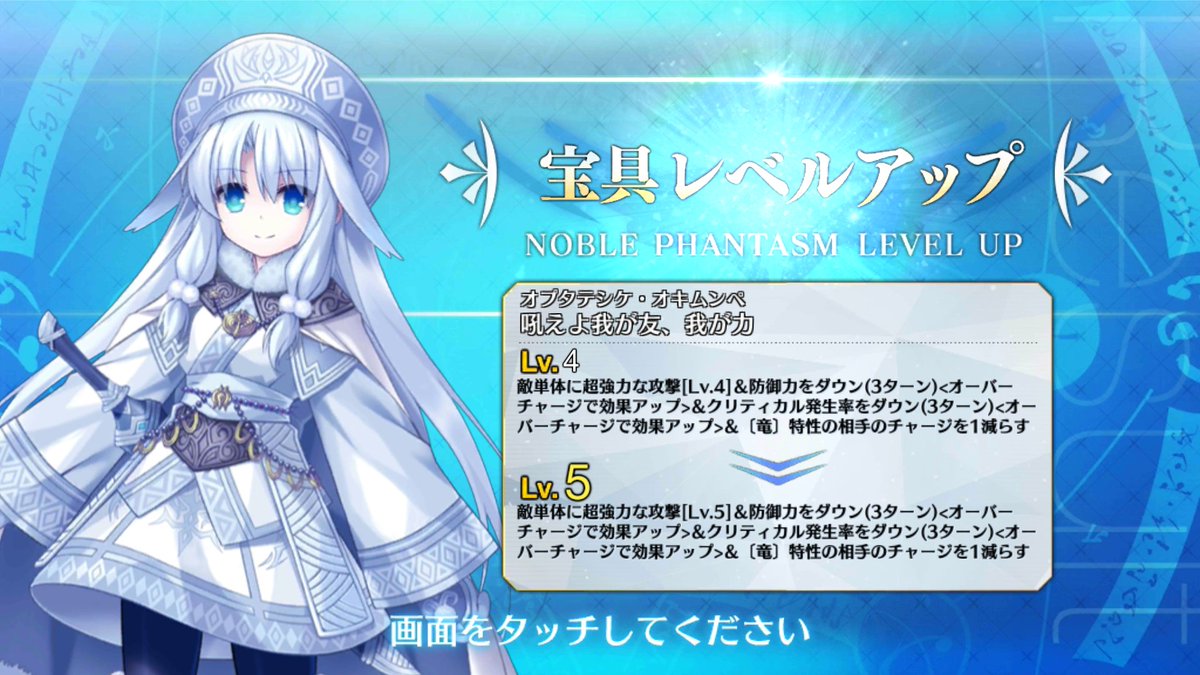 イリヤ好きマスター 幸運e Macaroni Fgo Twitter イリヤ好きマスター 幸運e Macaroni Fgo Twitter