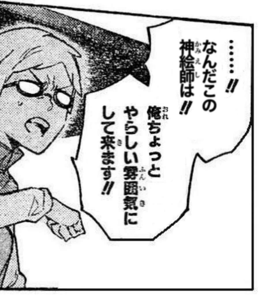 尊い漫画をやらしい雰囲気にさせる人 Twitter પર とある深刻な事情によりここ3日間は尊い漫画をやらしい雰囲気にするのが少し遅れるかもしれません 楽しみに待っている方には申し訳ありません それはそうとコミケは今年も暑いですね 熱中症には十分気をつけて