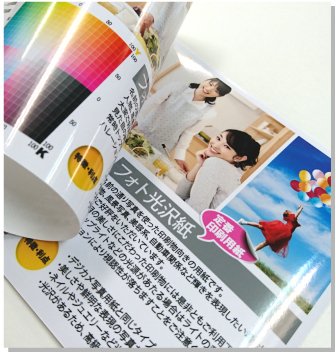 公式 大判印刷のポスターマーケット 美容関係の皆様 写真を美しく見せるならフォト光沢紙がおすすめです ツルツルの表面がモデルさんを より輝かせ魅力的にしてくれます 店舗前のポスターなどにいかがでしょうか 美容室 エステ マツエク