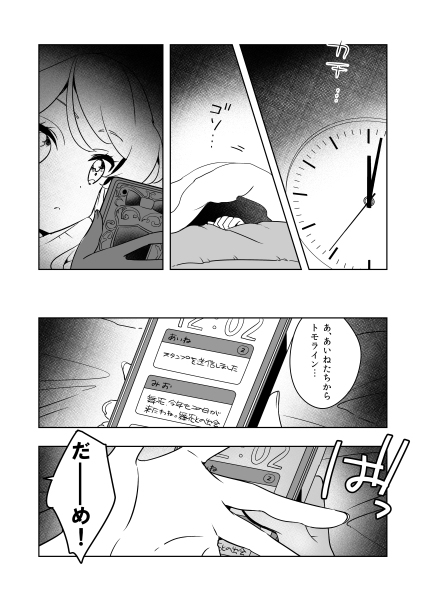 ギリギリ告知ですがC96二日目に新刊コピー本を発行します。舞花お誕生日本です!!!!エマちゃんとお泊り会&舞花が猫になっていく明るくない百合漫画2本描きました!既刊とグッズもちょこっとあるのでよろしければ~
8/10ツ-10a【ぴこりぼん】さまで委託予定です🌴