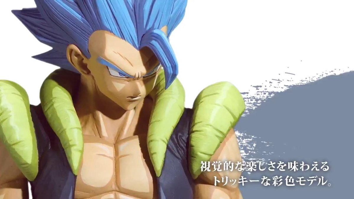 Dragon Ball Super בטוויטר Super Master Stars Piece The Gogeta Version Two Dimensions