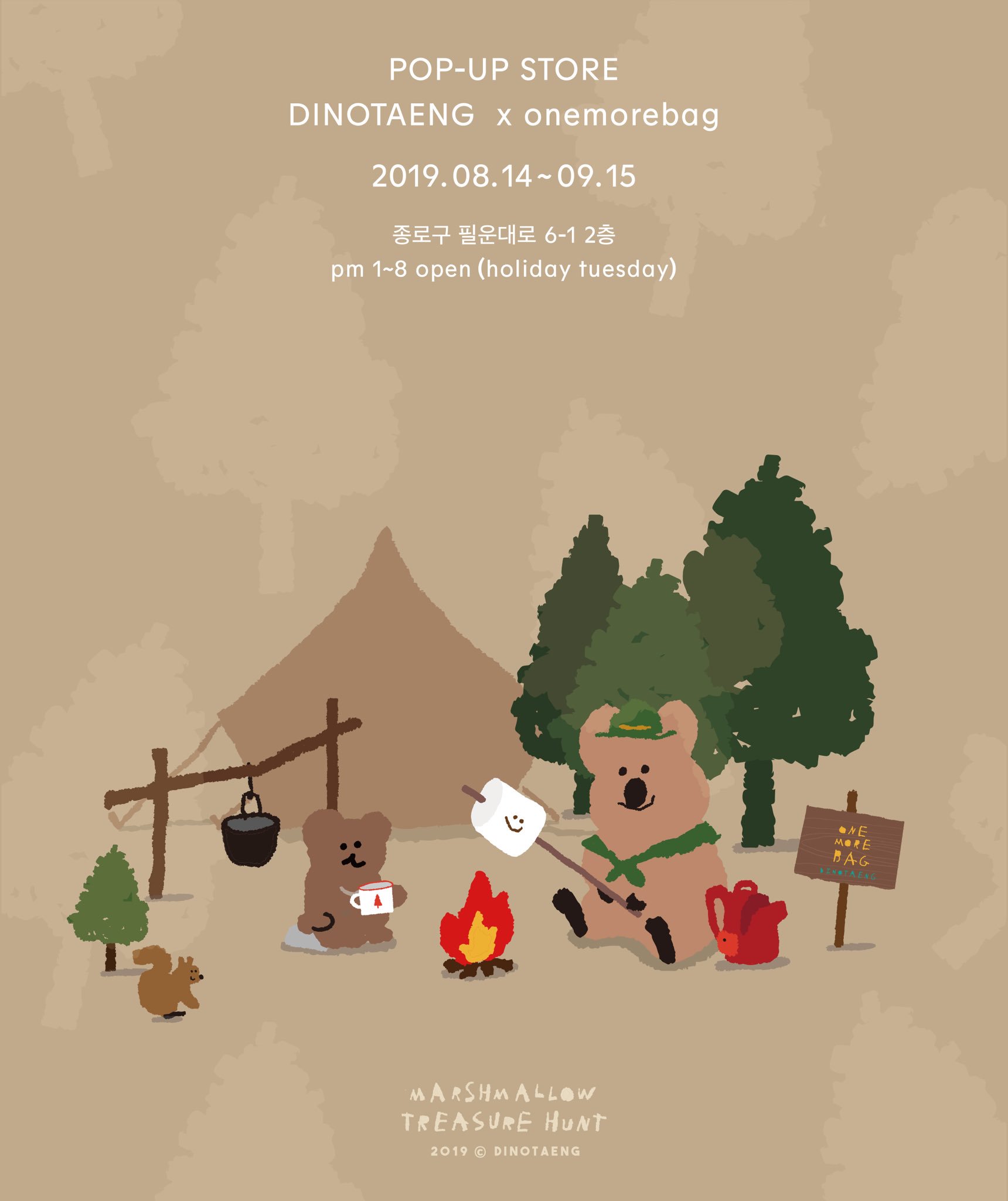 원모어백 Onemorebag On Twitter: