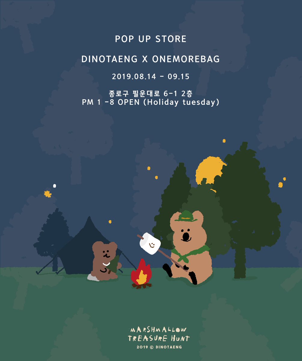 원모어백 Onemorebag On Twitter: