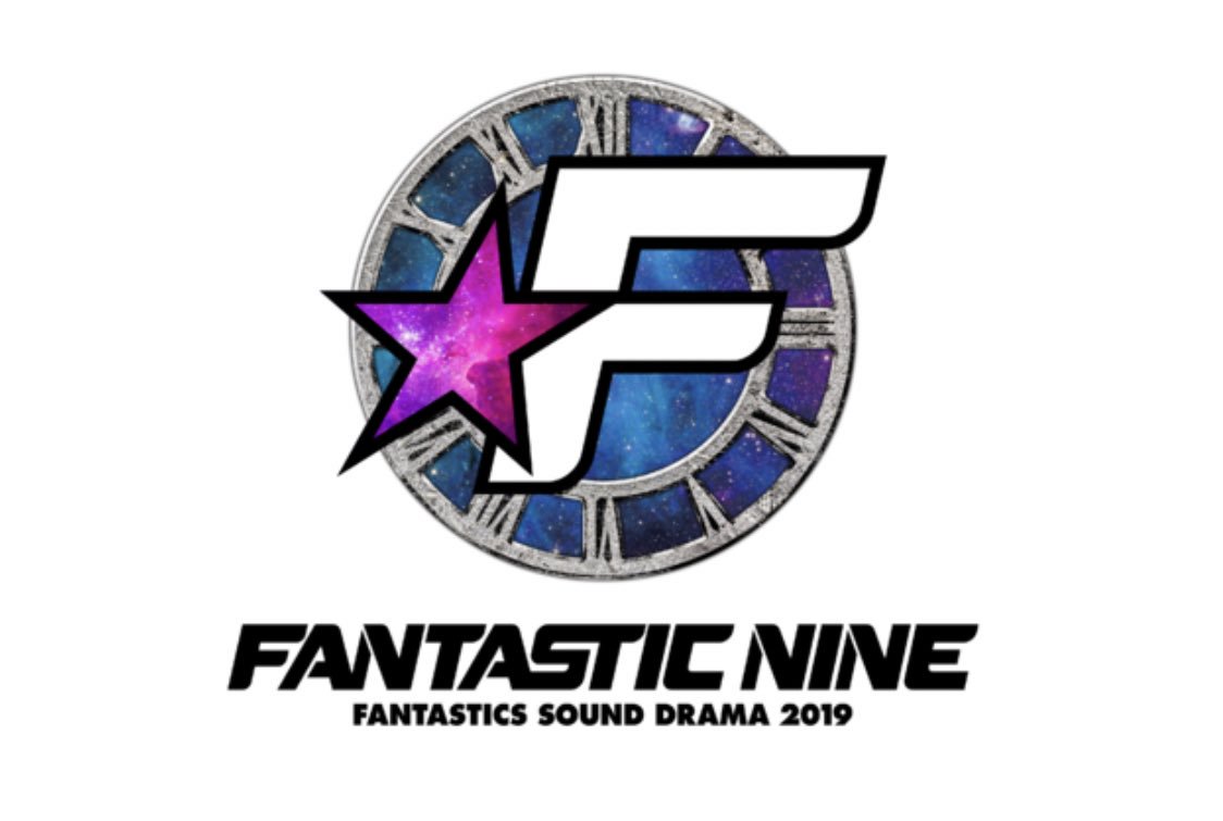 exile_news__'s tweet photo. FANTASTICS SOUND DRAMA 2019
FANTASTIC NINE 開催決定‼️

今回の1st HALL TOUR は
音楽”Sound”と演劇”Drama”による
新体験エンタテインメント!!

https://t.co/qRAbRI1hp3 https://t.co/Qely3UFLam