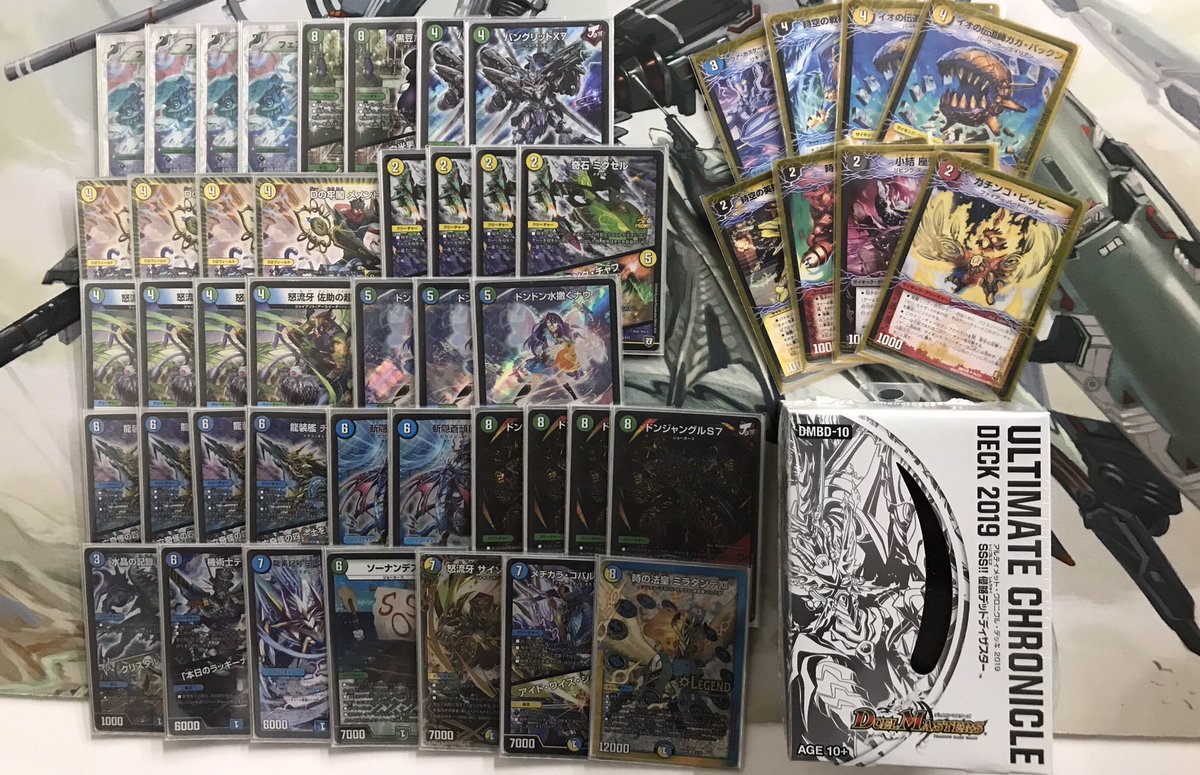 カードプレイス 大分店 本日のデュエルマスターズ クロニクルデッキ獲得大会 優勝はせいがさんのチェンジザドンジャングル 準優勝はクリーパーさんの5cジャックポットでした デュエルマスターズ デュエマ カードプレイス大会結果