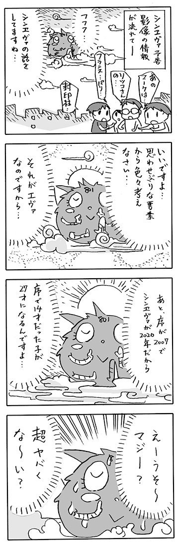 告知遅くなりましたが、C９６参加します。10日（明日）（土曜日）南ナ48aです。既刊と、最近の801ちゃんの漫画を持っていきます。お友だちに教えておいてね！ 