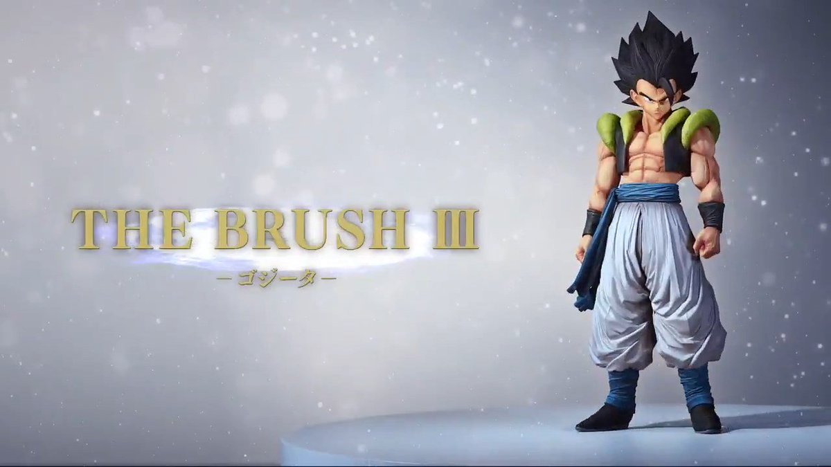 Dragon Ball Super בטוויטר Super Master Stars Piece The Gogeta Version Two Dimensions