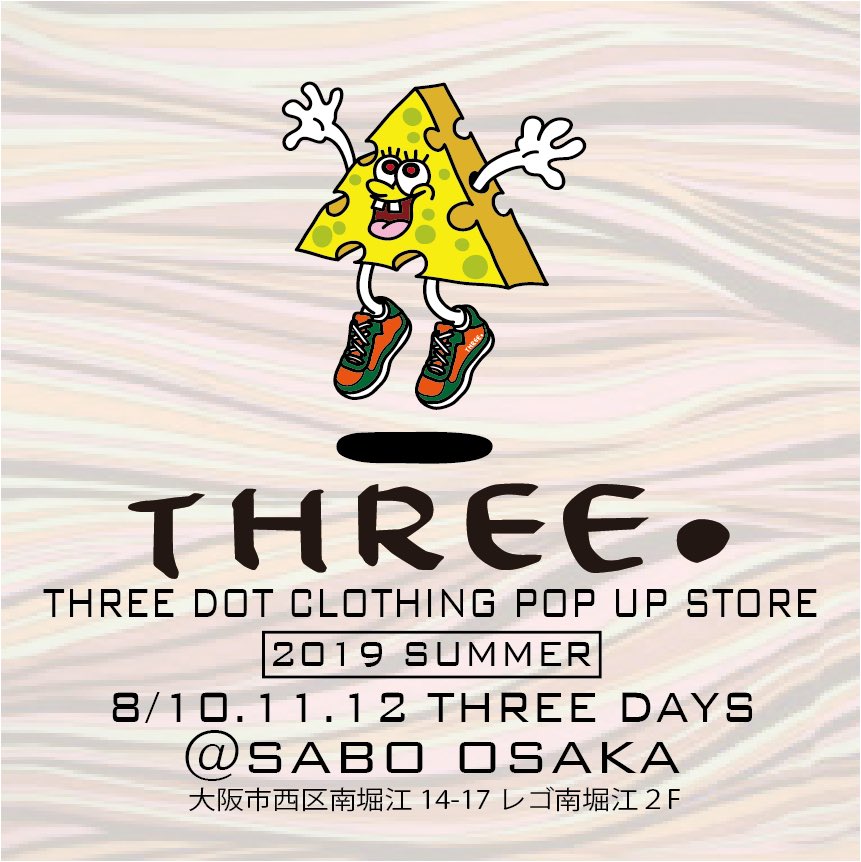 favolonline's tweet photo. 2019.08.10.11.12は韻踏合組合"遊戯"がプロデュースするブランド
"THREE DOT CLOTHING"のPOPUPSTOREを3days限定で開催します！新作ばかりなので是非！ https://t.co/QtV5Ps0wxy