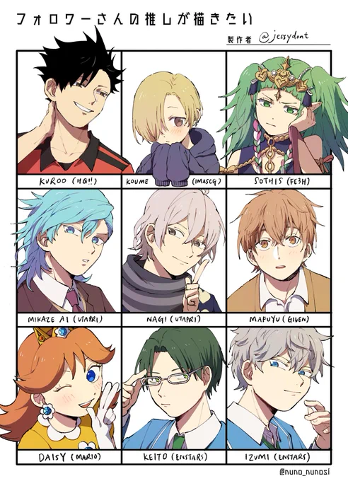 thx for requests yall 🤠 