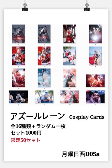 Twitterのコスプレ画像47