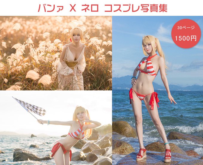 Twitterのコスプレ画像48