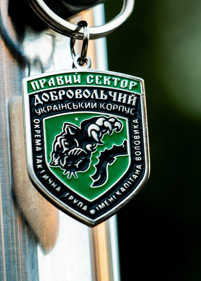 Right_Comp's tweet photo. Підрозділ був названий на честь полеглого побратима Воловика Всеволода Валентиновича ("Сєва"), прізвище котрого бійці гордо носять на своїх відзнаках - шевронах Окремої Тактичної Групи імені капітана Воловика.
Ціна - 70 грн. 
#rightcomp #right_comp #медальйон #дукпс #правийсектор https://t.co/62cgNtR5d7