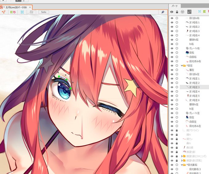 黒結(くろゆい)🔞宣伝垢さんがTwitterに投稿した中野五月(五等分の花嫁)のイラスト。