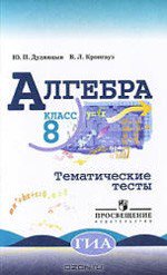 pdf black separatism and social