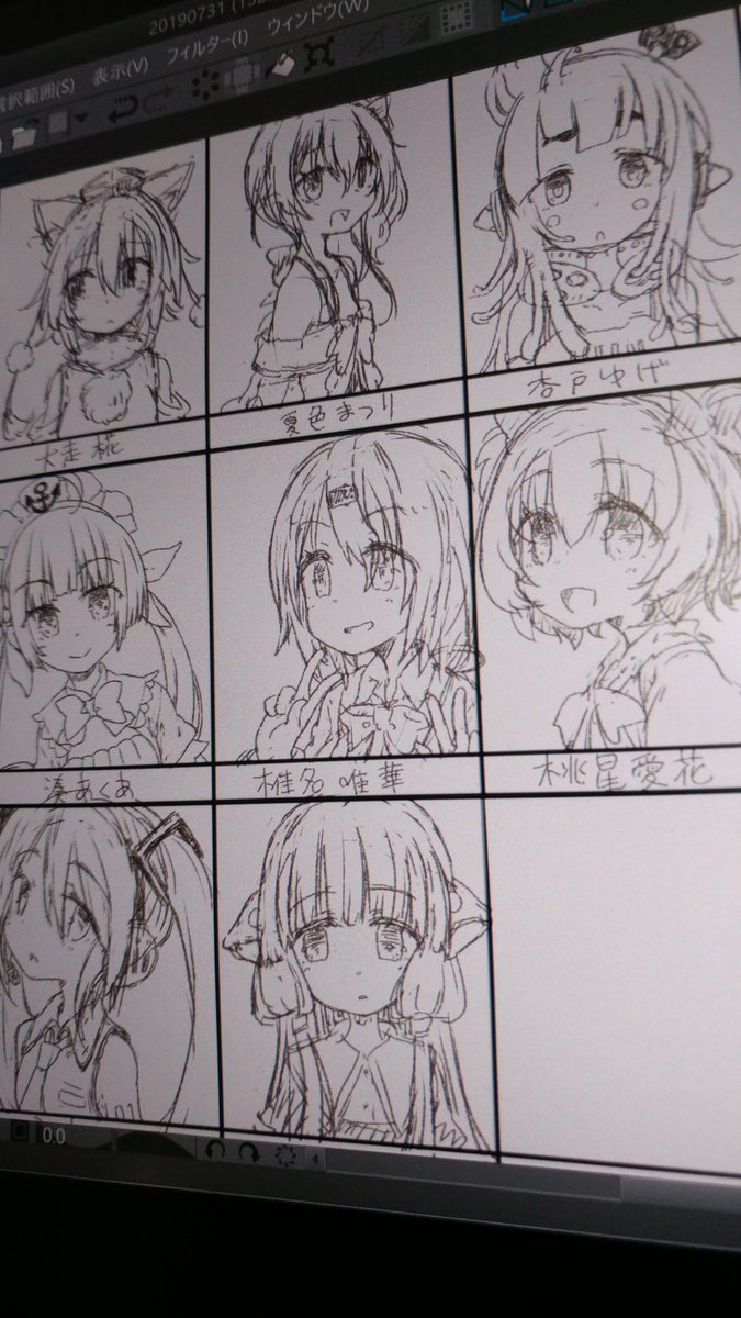 いつもの鈍足進捗だよ。残りのラフできたんで夜勤明けから清書してくぞい 