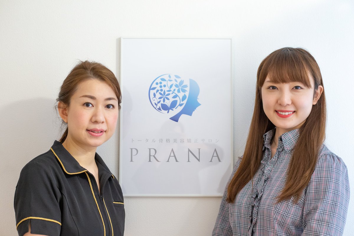 Prana 鼻 小顔矯正に特化 トータル骨格美容矯正サロン 鼻を高くしたい 眉間をわずかに高くしたい 鼻筋をキレイに出 したい だんご鼻 ペチャンコ鼻をどうにかしたい エラ 頬の張りをスッキリさせたい お顔全体を小さくしたい