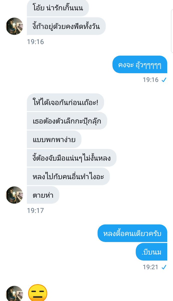 acc for jaotoey tweet media
