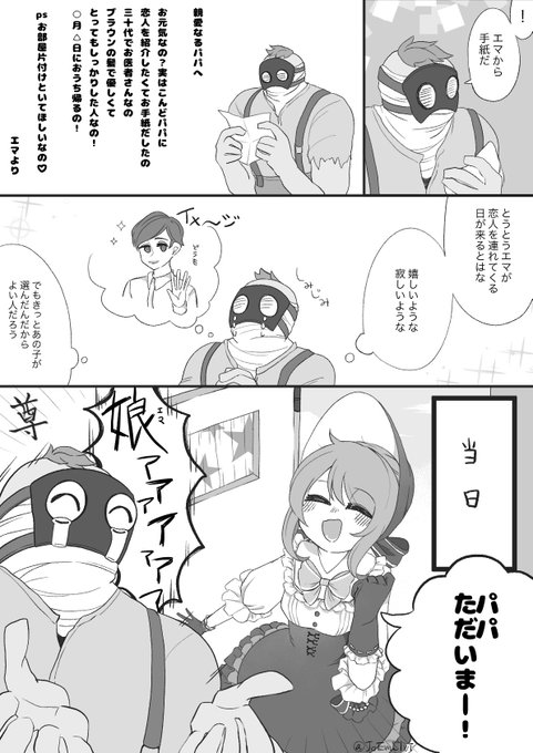 Identityvイラスト を含むマンガ一覧 リツイート順 5ページ ツイコミ 仮