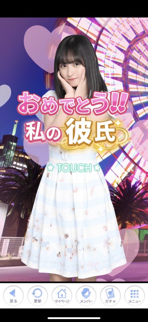 組み合わせ自由自在 乃木坂46 遠藤さくら 乃木恋 彼氏イベント特典