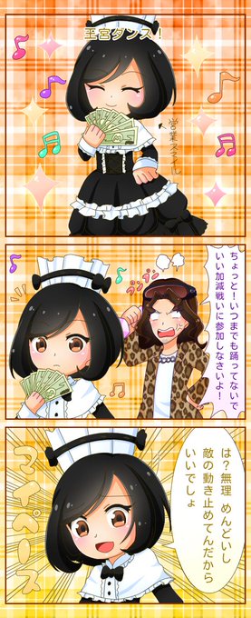 ミートピア を含むマンガ一覧 古い順 ツイコミ 仮 ミートピア を含むマンガ一覧 古い順 ツイコミ 仮