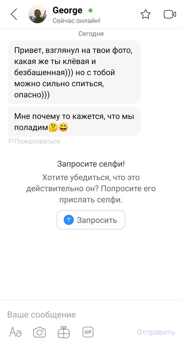 stwasted56's tweet photo. со мной очень опасно .. https://t.co/LR7lAlHBXT