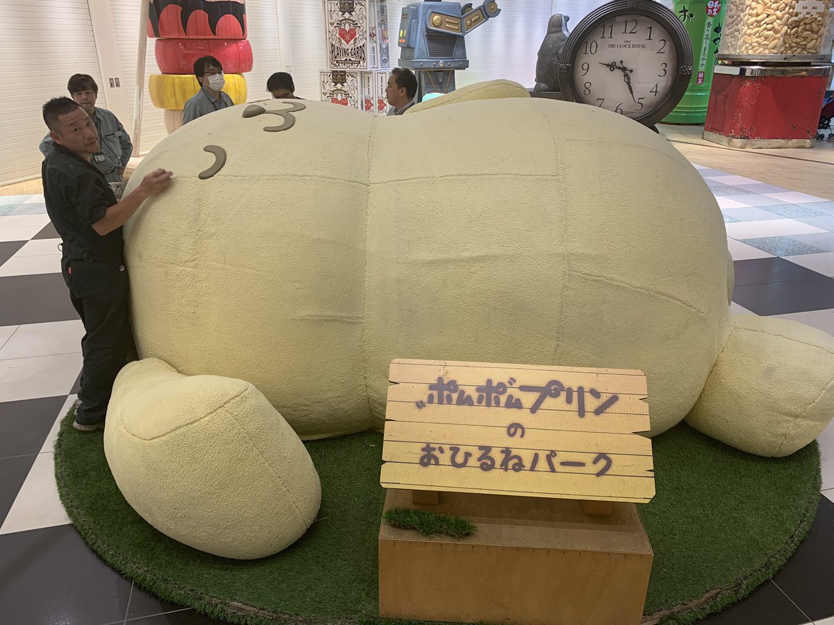 AsobisResort's tweet photo. ポムポムプリン 搬入 アリヨ 柏店 https://t.co/RIJDJNL4Fy