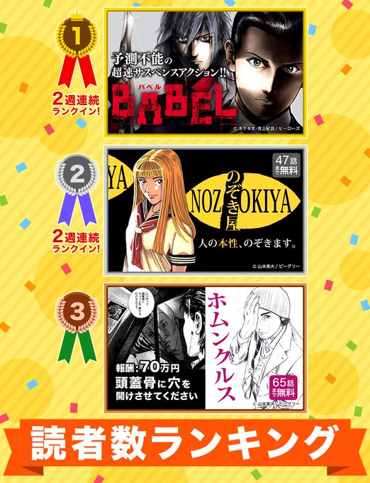 公式 ゼロコミ 旧マンガzero Manga Zero 19年08月 Page 2 Twilog 公式 ゼロコミ 旧マンガzero Manga Zero 19年08月 Page 2 Twilog