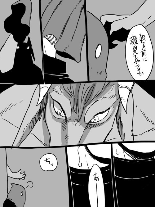 第一章
執行人×奴隷竜人① https://t.co/uwejqhqqxa