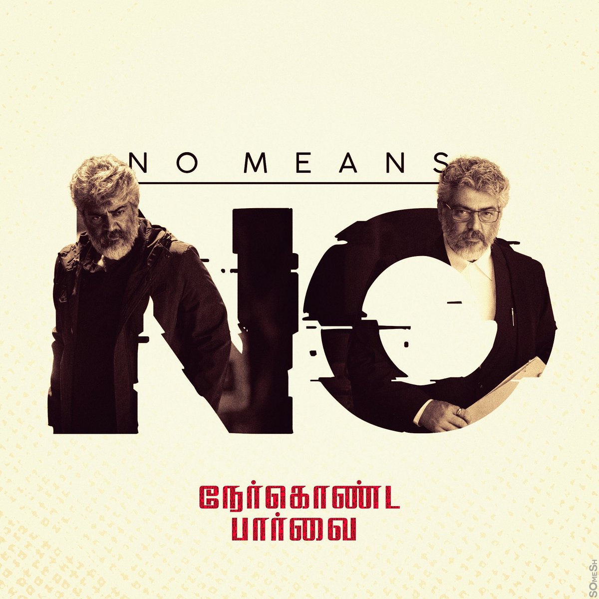 arunrmr1's tweet image. #தெரிஞ்ச பொண்ணா இருந்தாலும்...
#தெரியாத பொண்ணா இருந்தாலும்...
#GirlFriend ஆ இருந்தாலும்...
#Lover ஆ இருந்தாலும்...
#Sex Worker ஆ இருந்தாலும்...
ஏன் #மனைவியா இருந்தாலும்...
அவங்க #No சொன்னா #No தான்🔥

#NoMeansNo