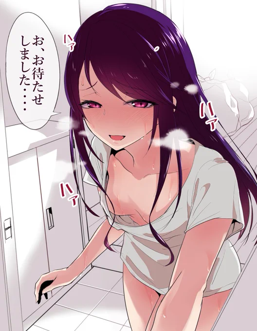 裸族なのでチャイムが鳴るとダッシュで服をきて対応するタイプの人 