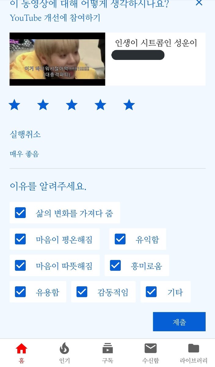 HJ_WW012's tweet photo. 삶의 변화를 가져다 주고 마음이 평온해지고 유익하고 마음이 따뜻해지며 ���미롭고 유용하고 감동적인 우리 워너원...^^....☆ https://t.co/PESaiffEmK