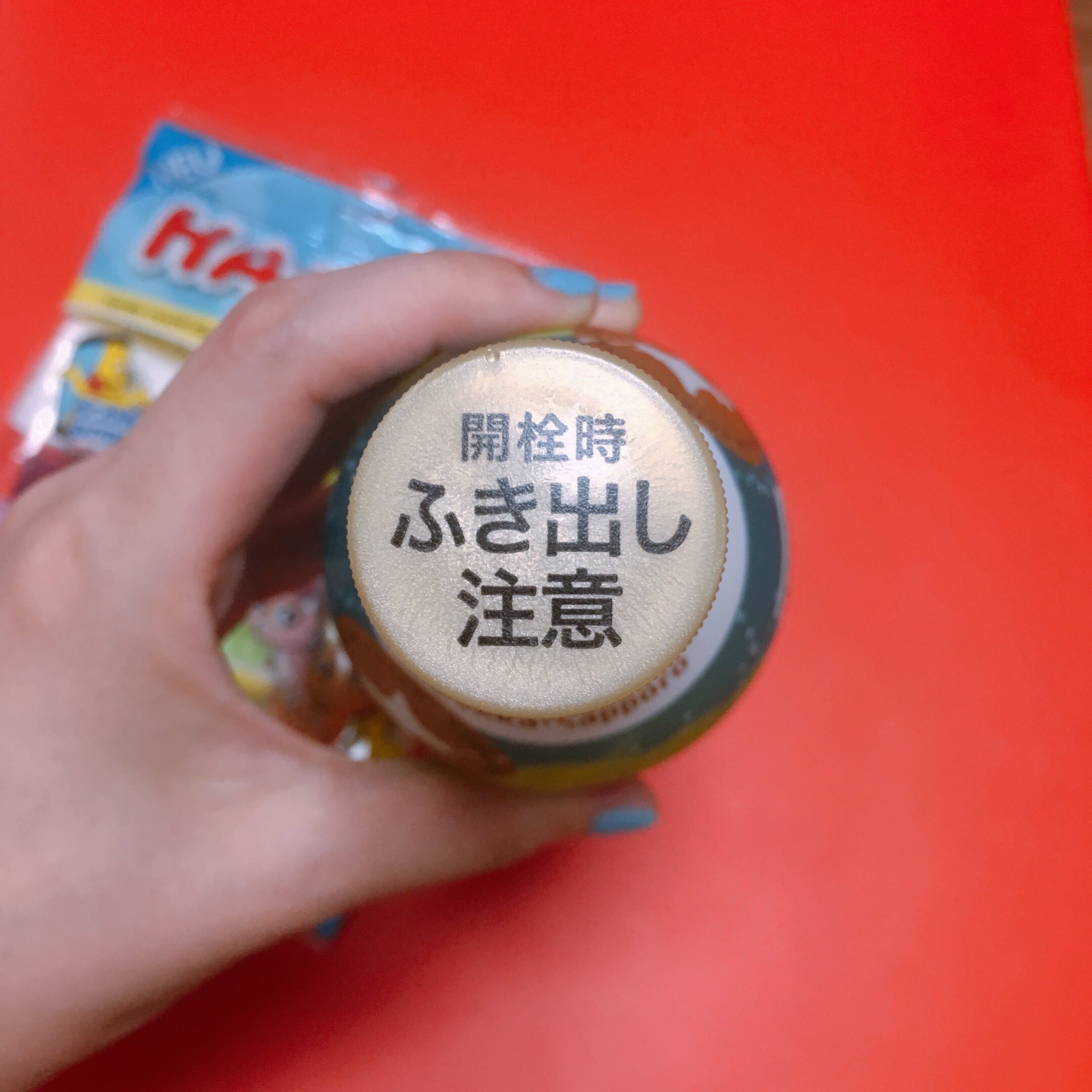 シゲクニサキ Strtgman Twitter