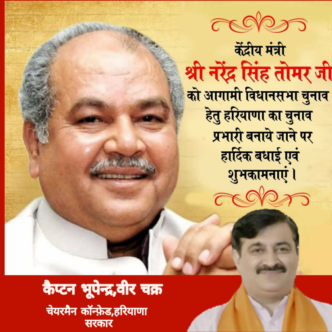 balajigroupsen1's tweet photo. @mlkhattar @nstomar @bhupi620 https://t.co/ASgYNGLANY