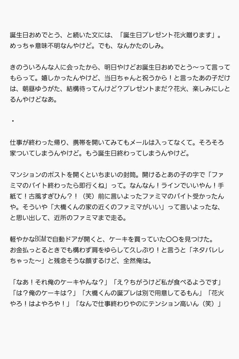 ときめき 注意 報 ネタバレ トキメキ注意報 全話感想とあらすじ キャスト 相関図 視聴率 Docstest Mcna Net ときめき 注意 報 ネタバレ トキメキ注意報 全話感想とあらすじ キャスト 相関図 視聴率 Docstest Mcna Net