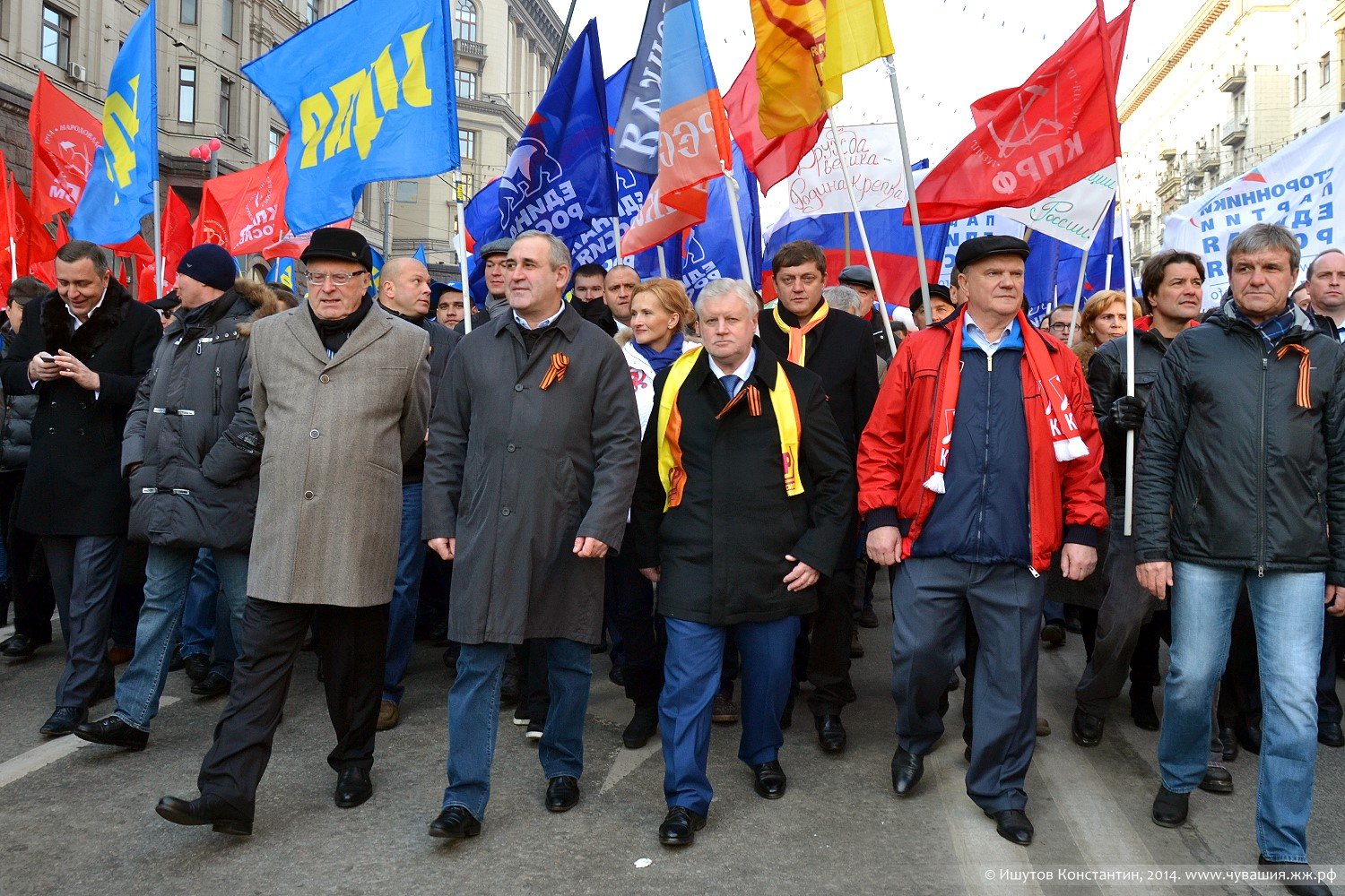 Политические митинги в рф