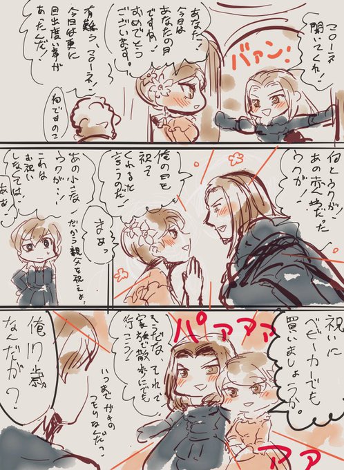 パドレのtwitterイラスト検索結果 古い順 パドレのtwitterイラスト検索結果 古い順
