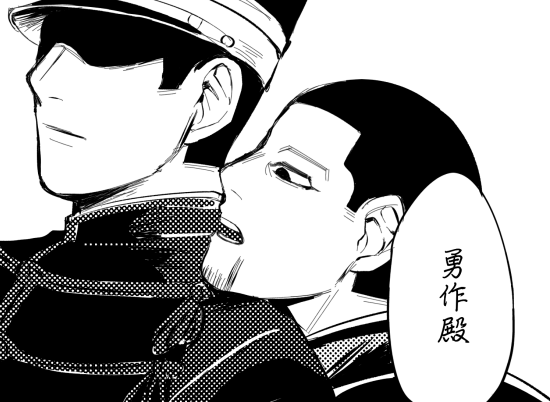 尾勇3枚「名を呼ぶ」
 https://t.co/Ww03w3HJXt 