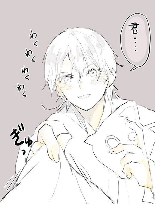 お面一緒につけたい鶴丸

「俺はこんのすけで君にはゴリラだ」 