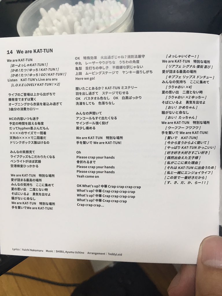 おたっきーです Twitterissa 自分は声優オタク兼ジャニーズオタクをやらせてもらってるので 再来週は楽しくガチ恋口上みたいなやつをしてきまく おたっきーです Twitterissa 自分は声優オタク兼ジャニーズオタクをやらせてもらってるので 再来週は楽しくガチ恋口上みたいなやつをしてきまく