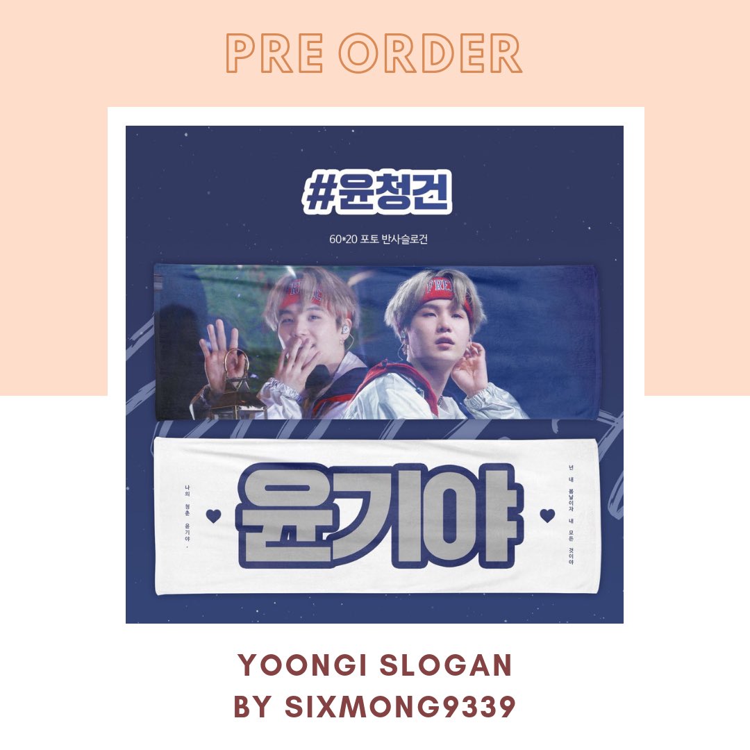 KsoulShop's tweet photo. [🇲🇨INA GO] Yoongi Slogan #윤청건 by @SIXMONG9339 

💰 285,000 IDR(✔EMS ✔TAX )
📅 16 Aug’ 19
📌 https://t.co/wf7j9759EI

#bts #btsina #btsmerch #btsinago #inago #btsslogan #yoongi #yoongislogan #suga #sugaslogan https://t.co/EADhgYyEWx