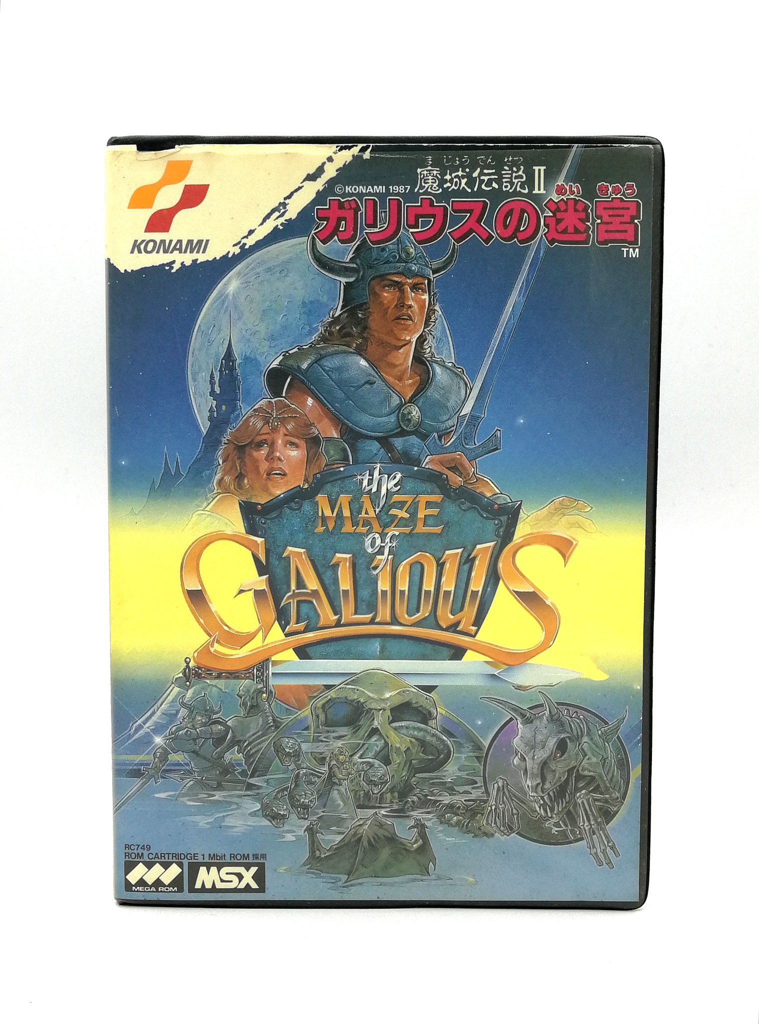 KONAMI The Maze of Galious MSX