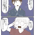 彼女との夏祭りデートで偶然ガラの悪そうな友達に会ったら案外良い奴だったw