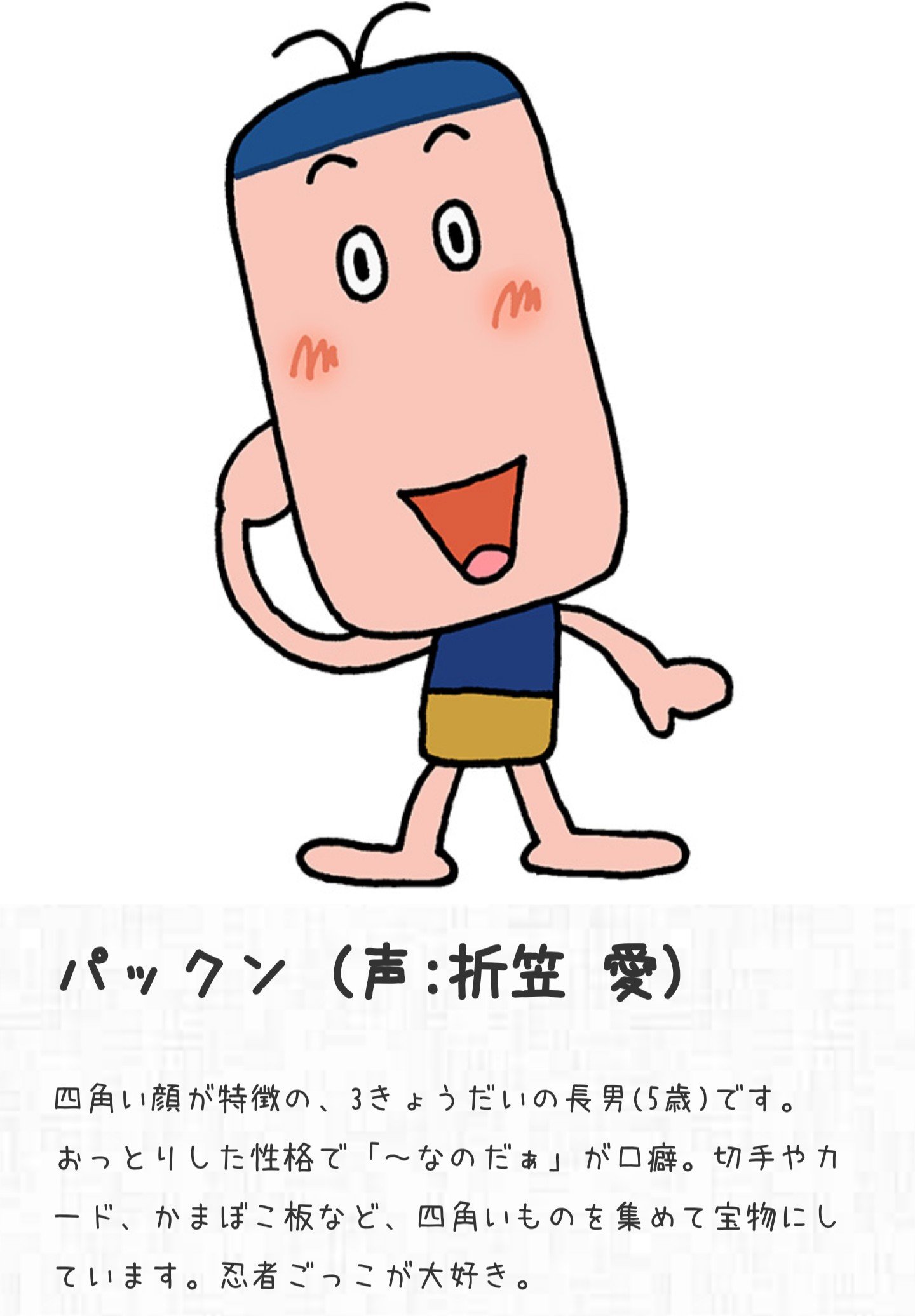 あす パプリカのキャラクターバージョン見てたらピッコロいた 下に折笠愛さんの名前あってびっくりした 知らないキャラクターです いないいないばぁっ だけなんでこんなに長いんだろう T Co Mj1ylawbwt Twitter