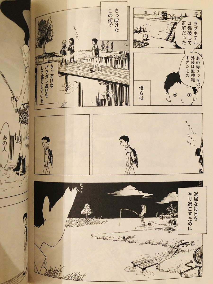 退屈な毎日を上手くやり過ごせない僕らへ。 